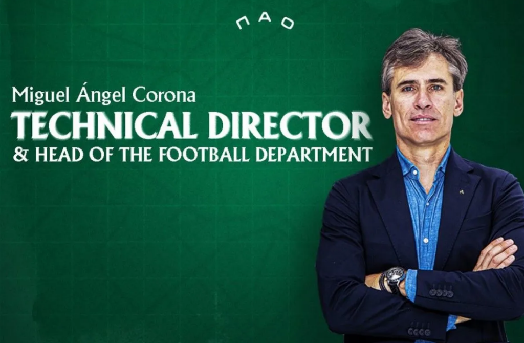 Παναθηναϊκός: Επίσημα νέος τεχνικός διευθυντής των πράσινων ο Κορόνα