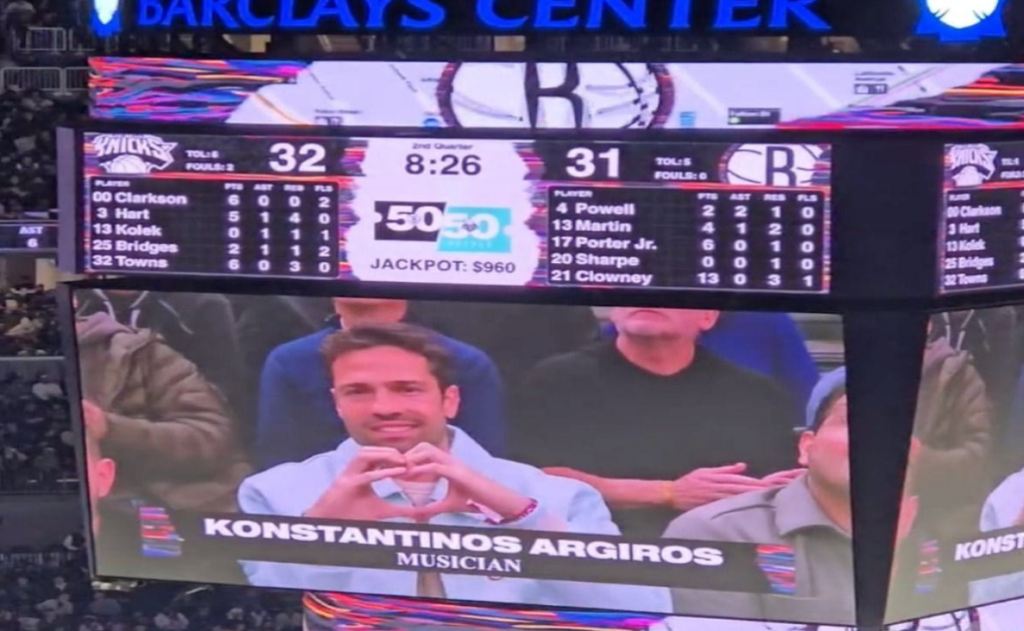 Ο Κωνσταντίνος Αργυρός είδε το ντέρμπι της Νέας Υόρκης μεταξύ Νετς και Νικς