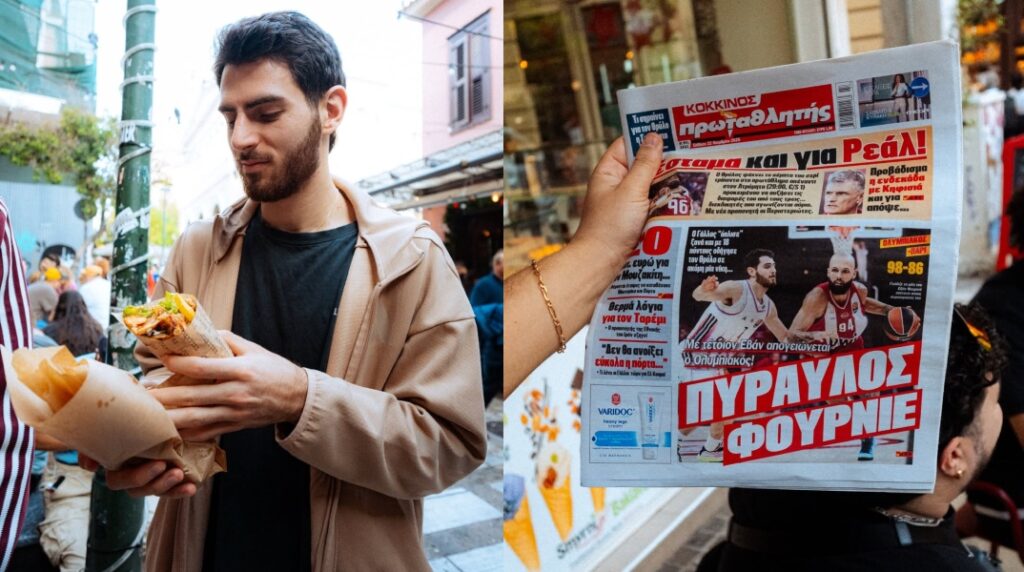 Vibes σχολικής εκδρομής στην Παρί – Ξέγνοιαστες στιγμές με σουβλάκια στην Αθήνα και…πύραυλο Φουρνιέ