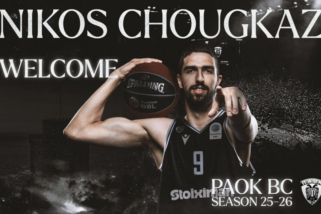 Επίσημο: Στον ΠΑΟΚ ο Νίκος Χουγκάζ!