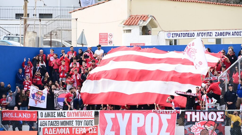 Απίθανη σκηνή στο Ελλάς Σύρου-Ολυμπιακός: Στρατιώτης στη σκοπιά είδε το ματς