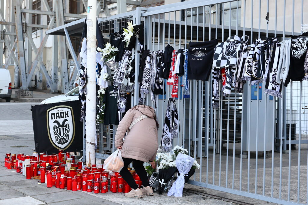 ΠΑΟΚ: Στις 16:30 αναμένονται οι σοροί των επτά αδικοχαμένων στην Θεσσαλονίκη