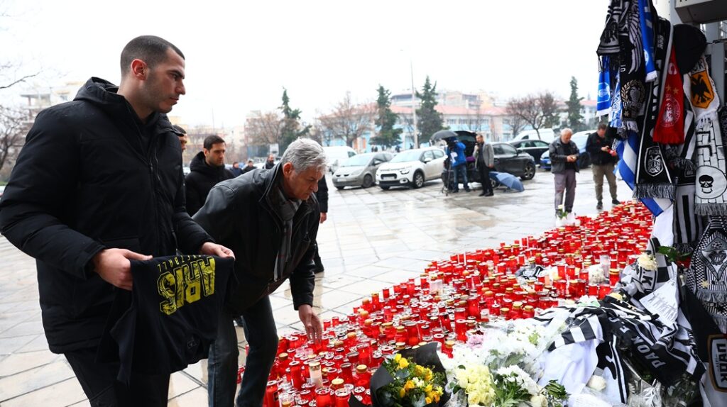 Ο Άρης απέτισε φόρο τιμής στους αδικοχαμένους φίλους του ΠΑΟΚ
