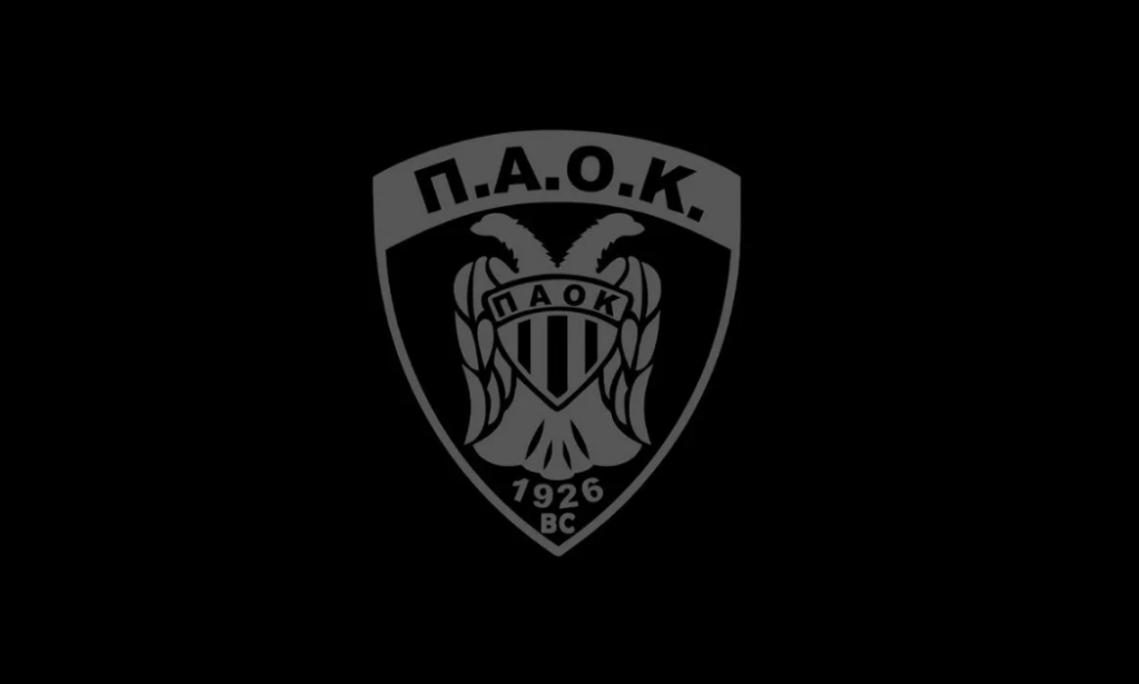 ΚΑΕ ΠΑΟΚ: «Είμαστε συγκλονισμένοι και παρακολουθούμε με αγωνία και βαθιά οδύνη τα τραγικά νέα»
