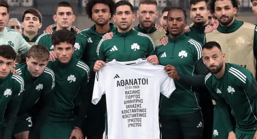 ΠΑΟΚ: Η φανέλα που κράτησαν οι παίκτες του Παναθηναϊκού για τους αδικοχαμένους οπαδούς του Δικεφάλου