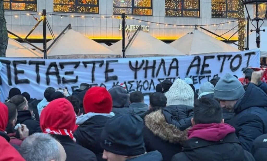 ΠΑΟΚ: Συγκλονίζει το πανό των οπαδών του Ολυμπιακού για τους αδικοχαμένους οπαδούς του