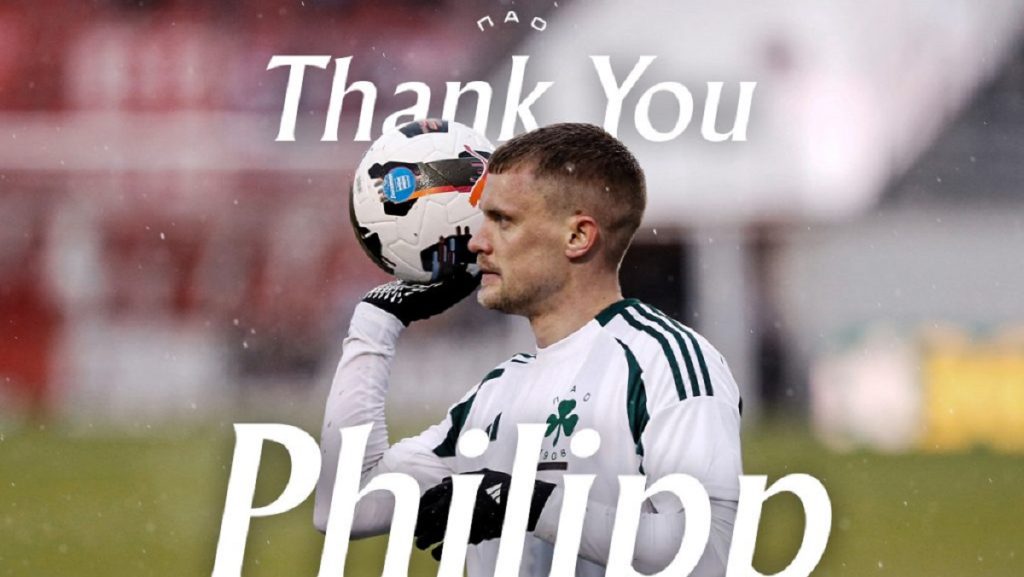 Τέλος από τον Παναθηναϊκό ο  Φίλιπ Μαξ