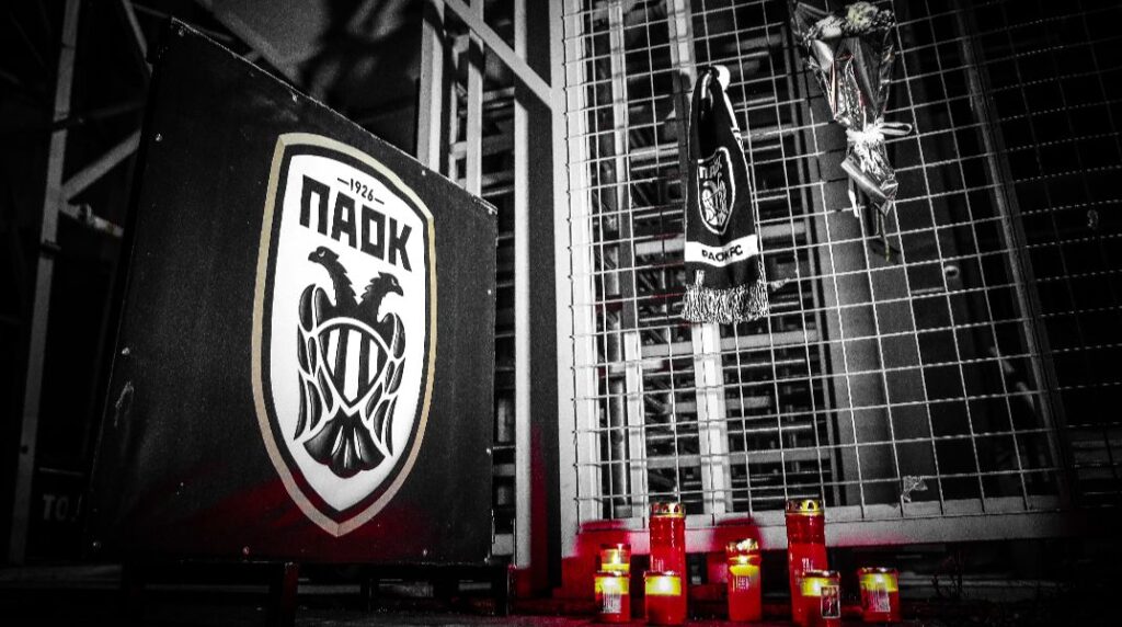 ΠΑΕ ΠΑΟΚ: «Ο χρόνος σταματά, η θλίψη σε κυριεύει, σε γονατίζει, σε διαλύει»