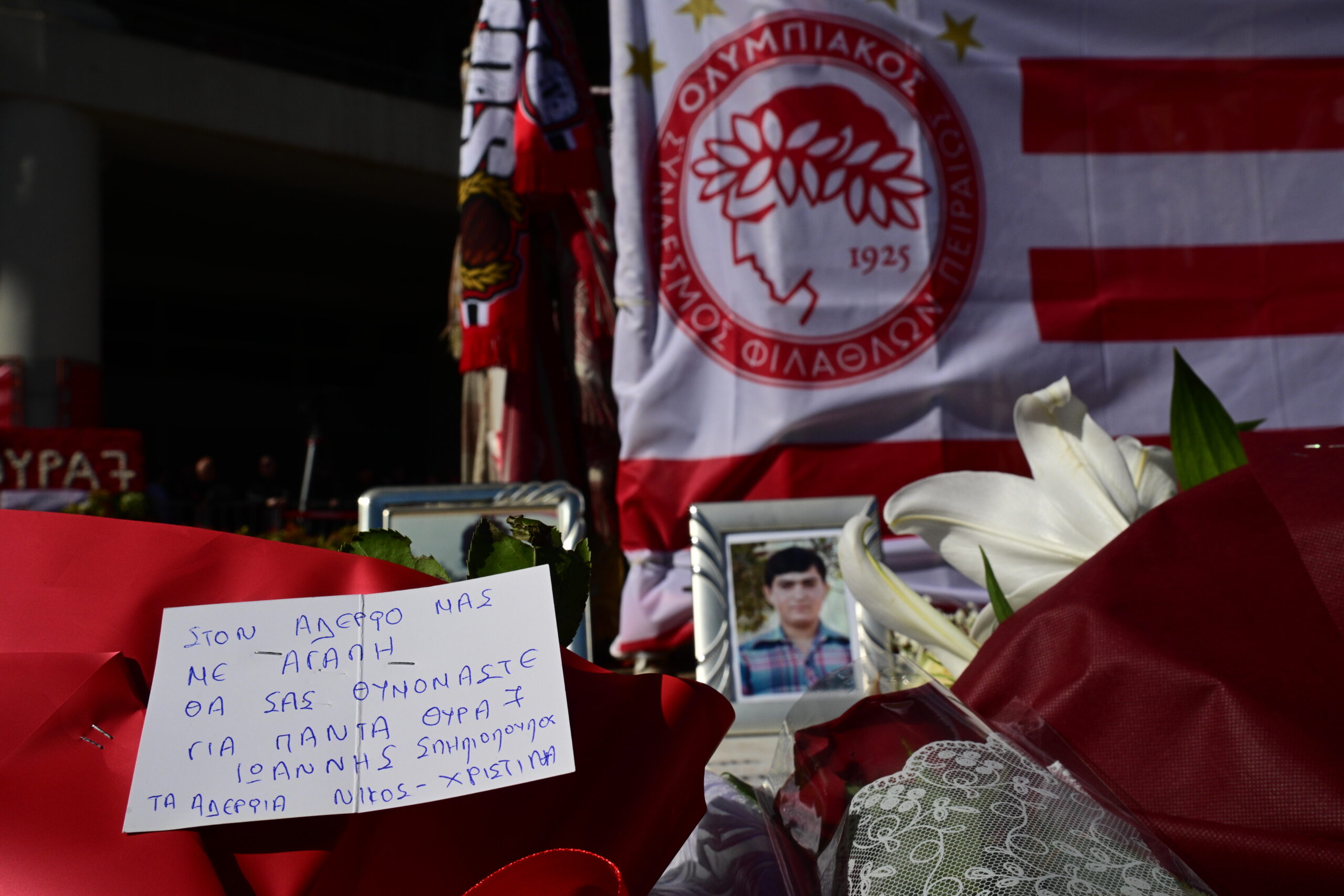 Σε κλίμα έντονης συγκίνησης το ετήσιο μνημόσυνο για τα θύματα της Θύρας 7 το Σάββατο (7/2)