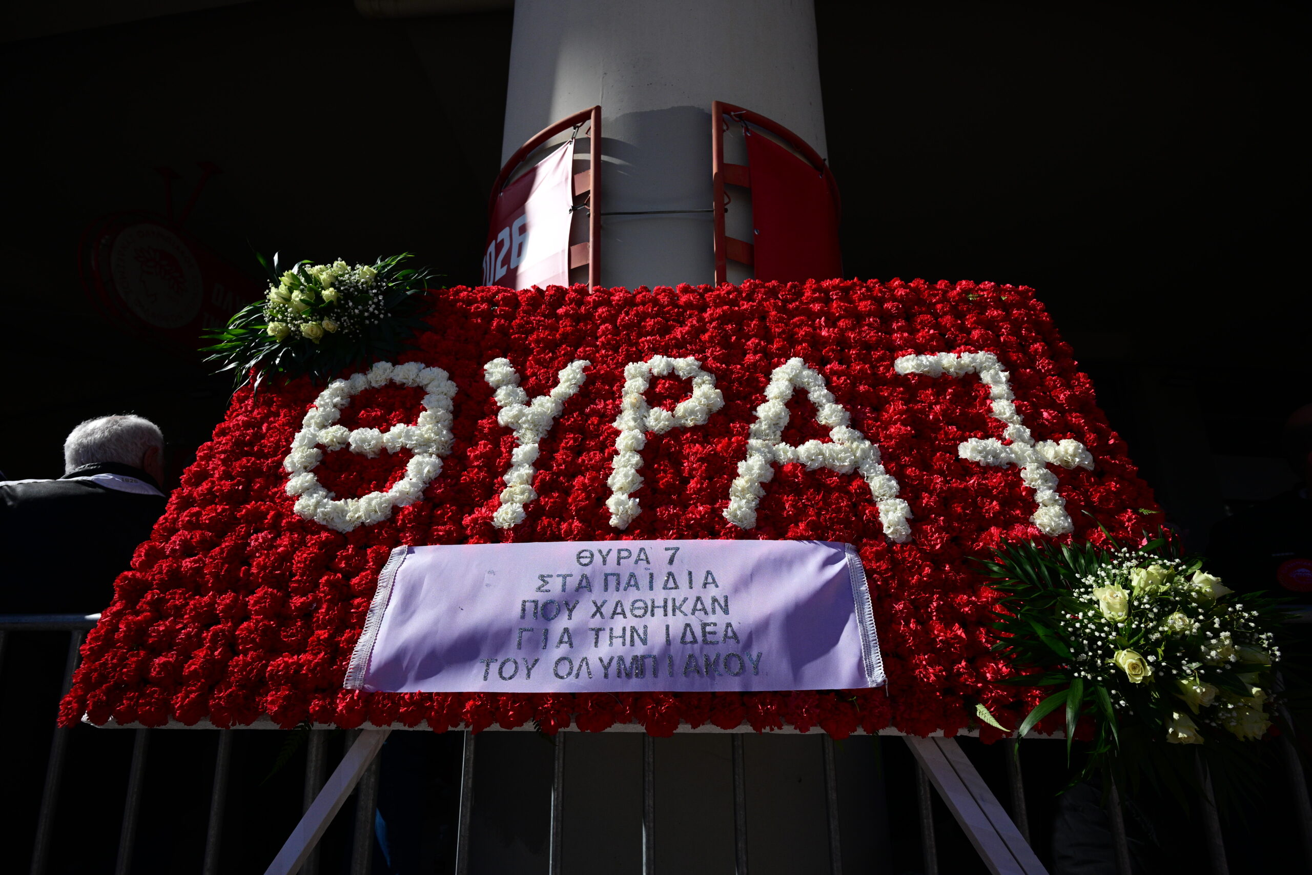 Σε κλίμα έντονης συγκίνησης το ετήσιο μνημόσυνο για τα θύματα της Θύρας 7 το Σάββατο (7/2)