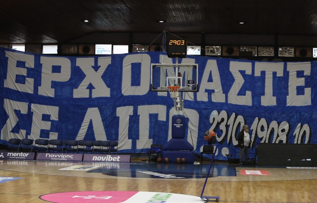 Επικό πανό των οπαδών του Ηρακλή: «Ερχόμαστε σε λίγο»