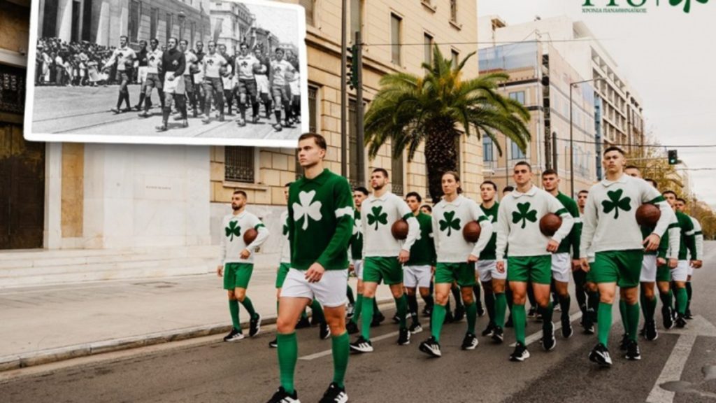 ΠΑΕ Παναθηναϊκός: Αναβίωσε την παρέλαση της ομάδας το 1930 για τα 118α γενέθλια