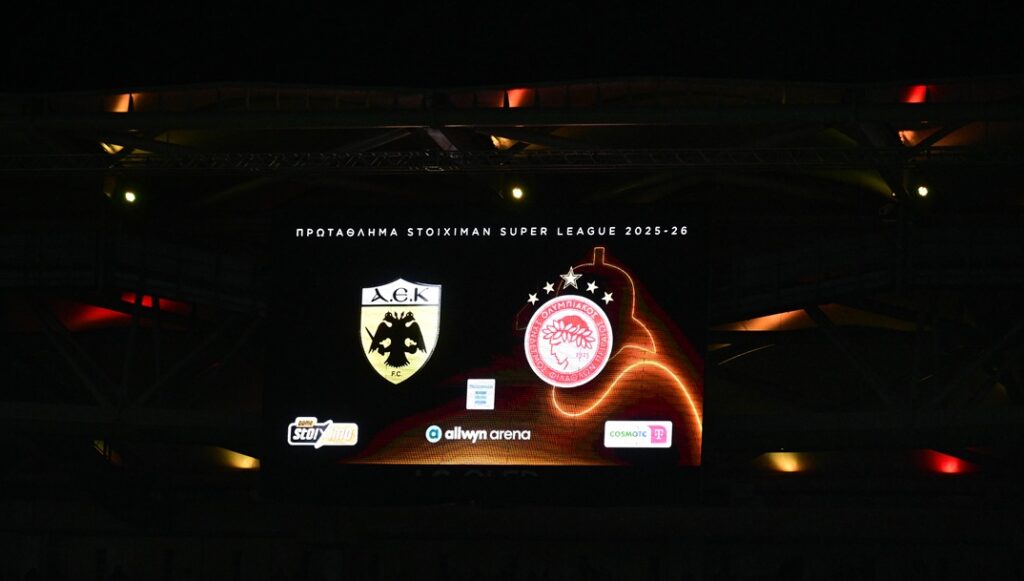 ΑΕΚ-Ολυμπιακός: Οι ενδεκάδες του ντέρμπι της Super League