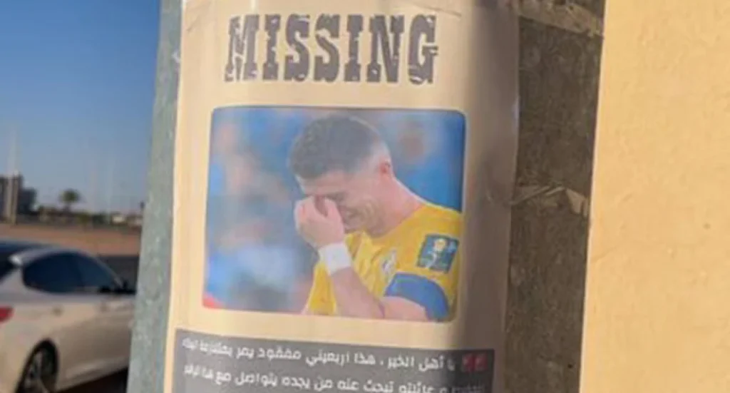 Χιουμοριστικό «amber alert» για Κριστιάνο Ρονάλντο – Τον… ψάχνουν οι Άραβες