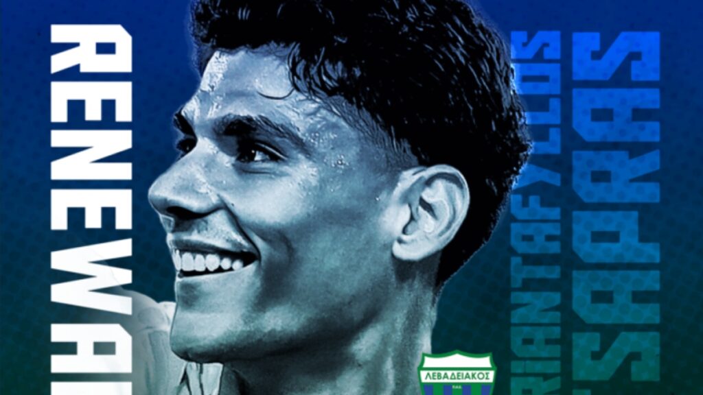 Λεβαδειακός: Ανακοίνωσε την επέκταση του συμβολαίου του Τσάπρα μέχρι το 2030