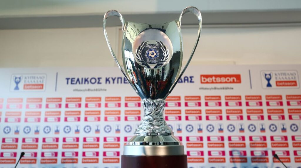 Γκαγκάτσης: «Η φετινή διοργάνωση σηματοδοτεί μια ουσιαστική τομή για τον θεσμό του Κυπέλλου»