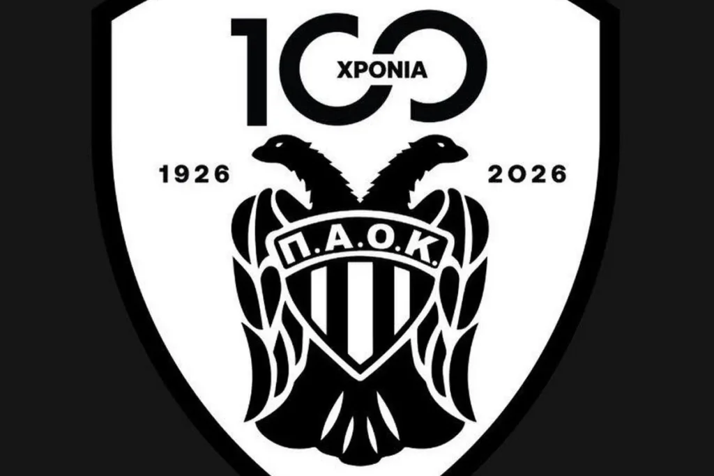 ΠΑΟΚ: Ο Ερασιτέχνης αποκάλυψε το έμβλημα για τα 100 χρόνια του συλλόγου