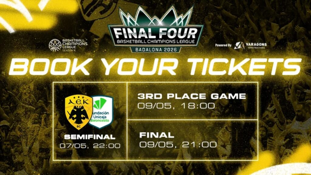 Σε κυκλοφορία τα εισιτήρια του Final Four του BCL